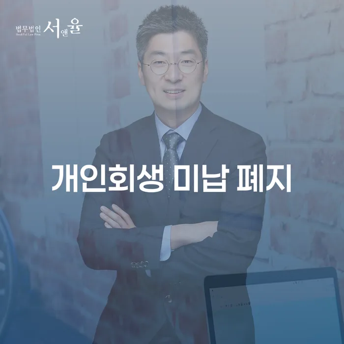 햇살론대출자격 연체 시 채무 효과적인 해결방법 지식을