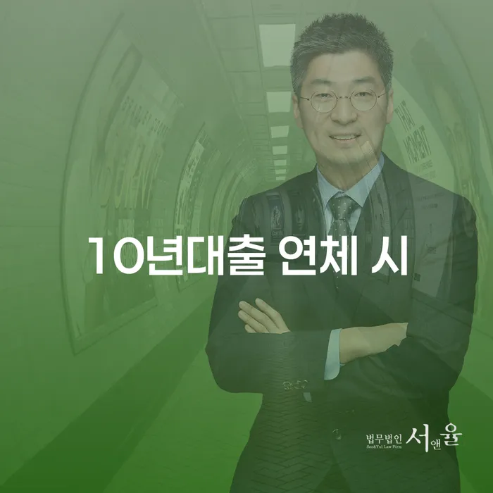 개인회생무료법률상담센터 빚청산 낮아진