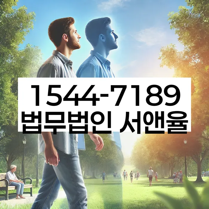 파산신고