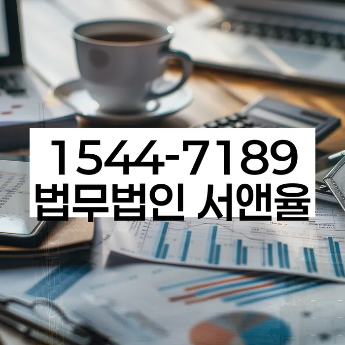 개인회생무료상담