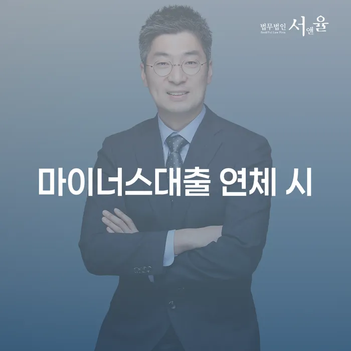 카드 연체 개인회생 제도 직접 물어보고