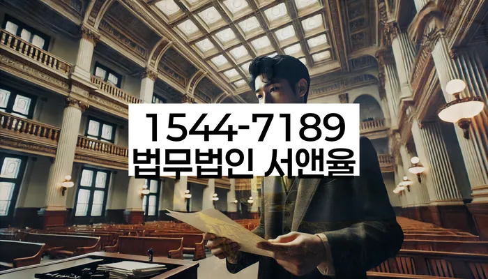 마이너스대출 연체 시