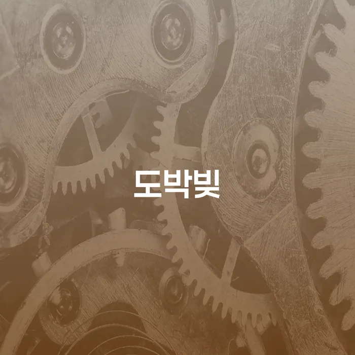 채무자대리인제도 신용회복 직접 물어보고