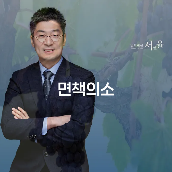 기업회생변호사 빚 해결할 살펴보고 있다면