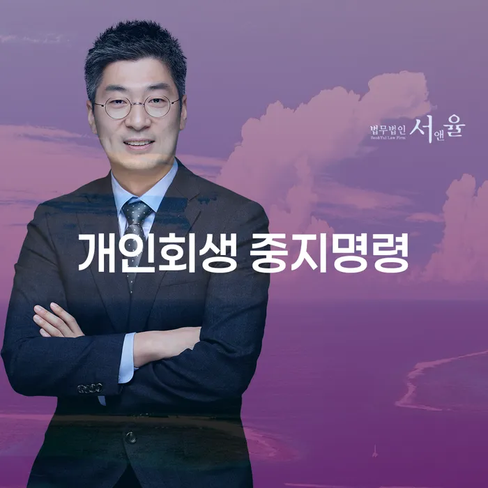 개인회생비용분납 개인회생,개인파산으로 체크해보세요