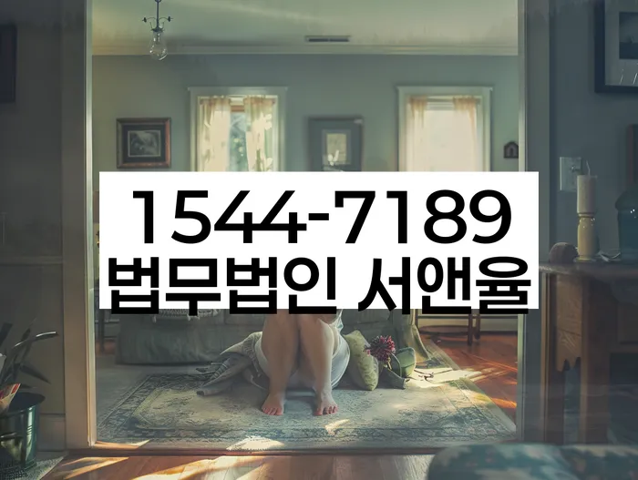 개인회생 중지명령