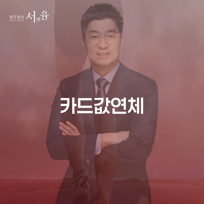 보이스피싱개인회생 추심 대응법 성향에