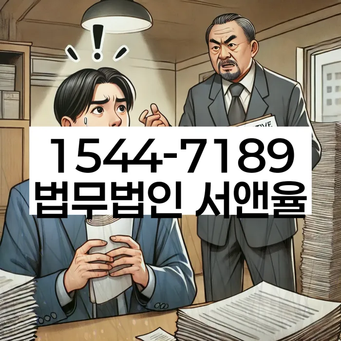 개인회생자격조건