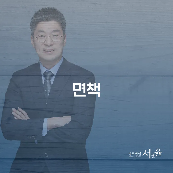 개인파산전문변호사 연체 채무 신속해결방법 있다면