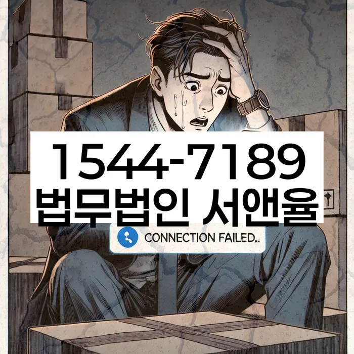 개인회생파산