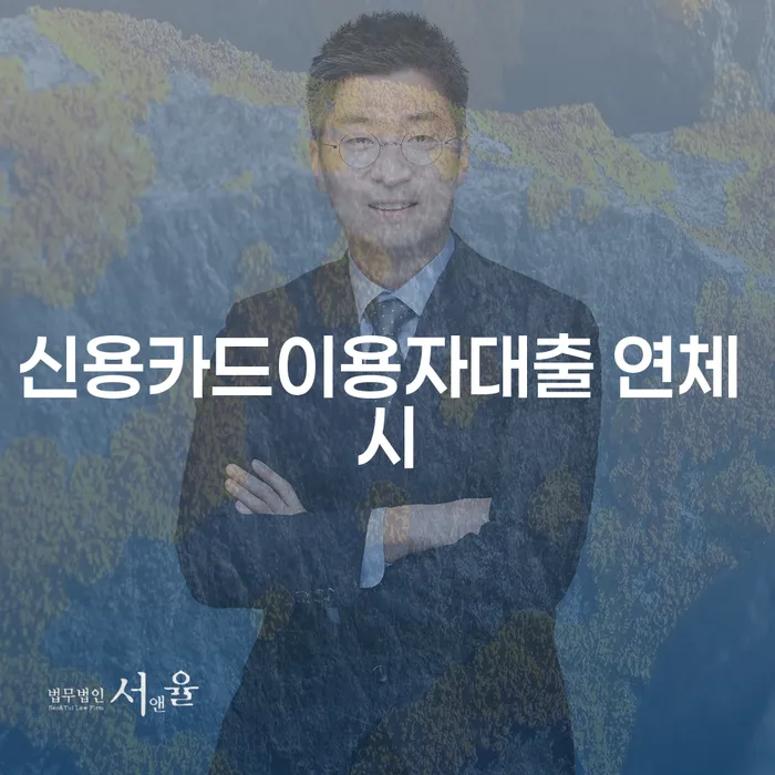 기업회생변호사 빚 합법적인 빠른방법 경험 많은 곳에서