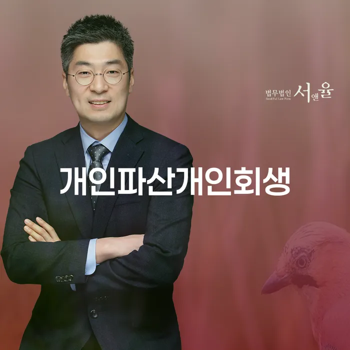 개인회생신청 개인회생으로 해결방법 계시다면
