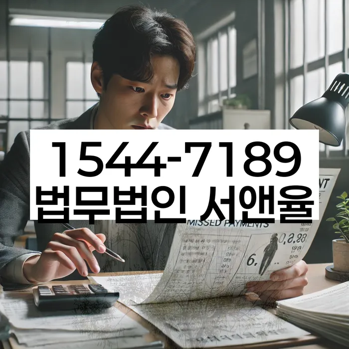 개인파산개인회생