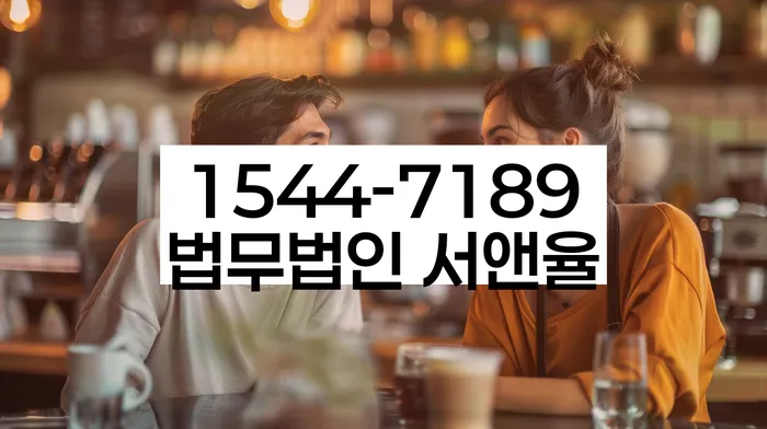 개인신용회복지원