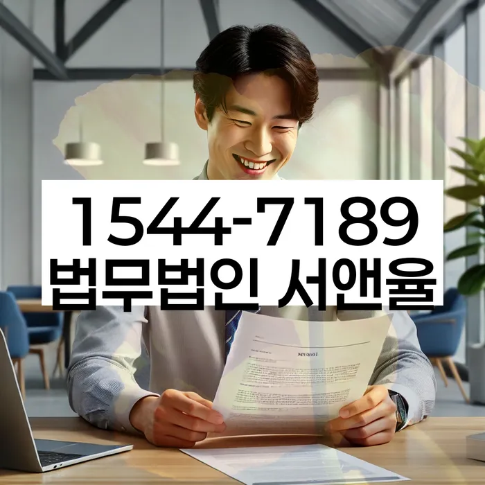 개인회생사건번호조회