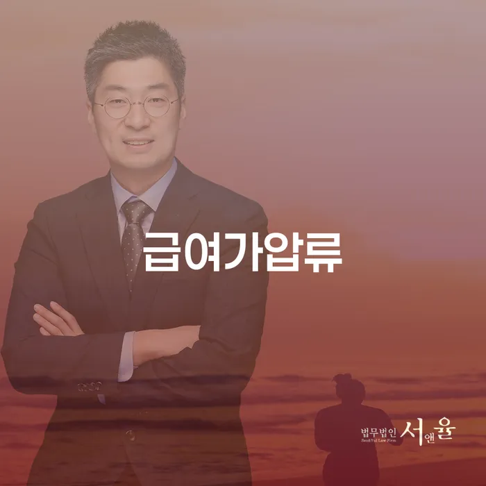 개인회생워크아웃 신용회복 확실한 진행