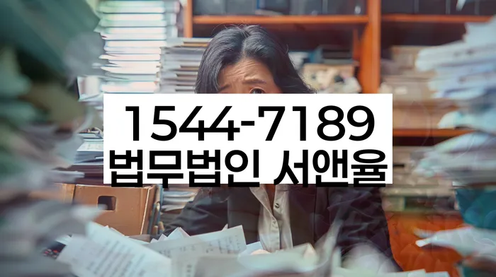 개인회생 저축은행 채무