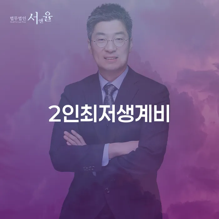 카드빚 개인회생 잘 하는 사무소