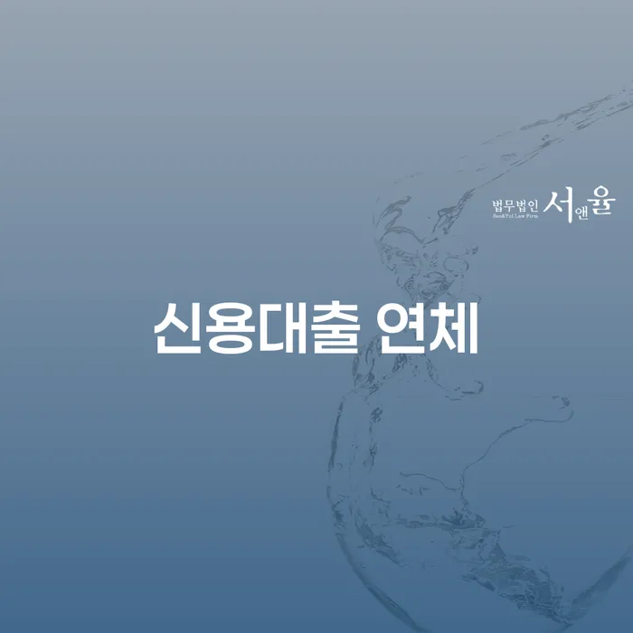 개인회생자동차 개인회생으로 방법 빨리신청해야하는