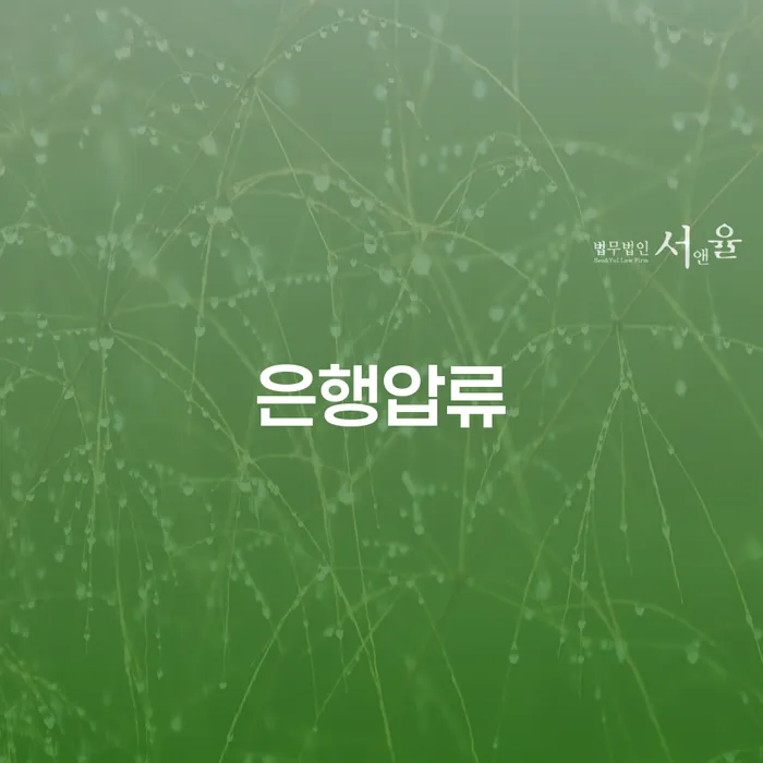 자영업자회생 개인회생 제도 중요한정보