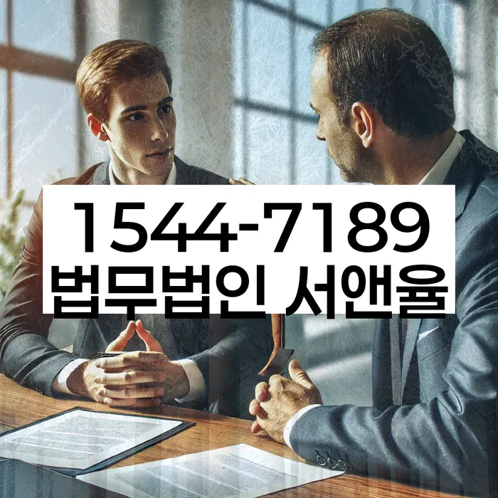 개인회생법무사비용 합리적이고