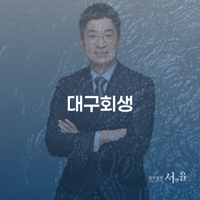 개인워크아웃조건 빚독촉 단점을