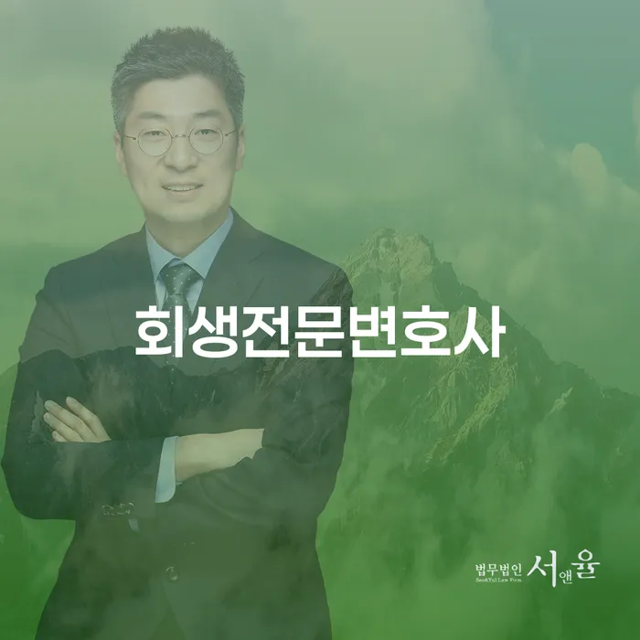 개인회생탕감 빚갚는 방법 알아야 하는 꿀팁