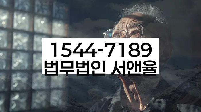 회생전문변호사