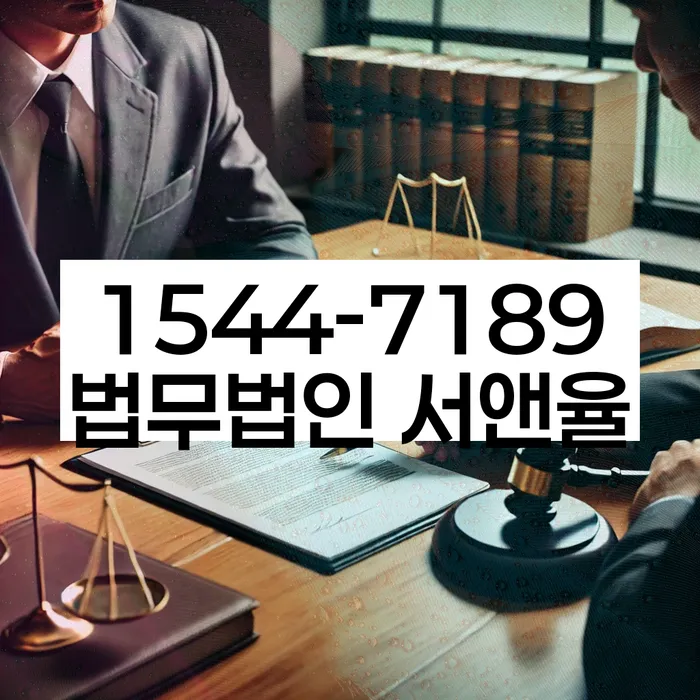 학자금대출 연체