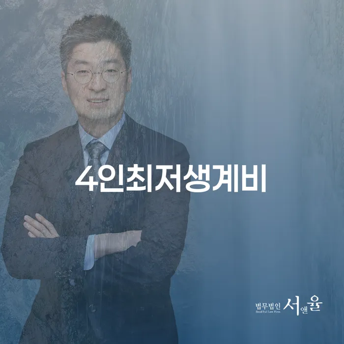 개인회생사건번호조회 워크아웃 궁금하다면