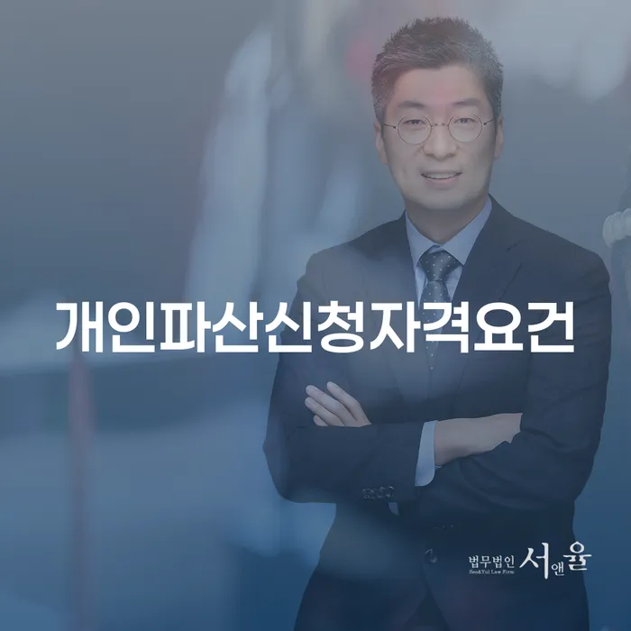 개인회생가격 개인회생 문제해결방법 급증하는