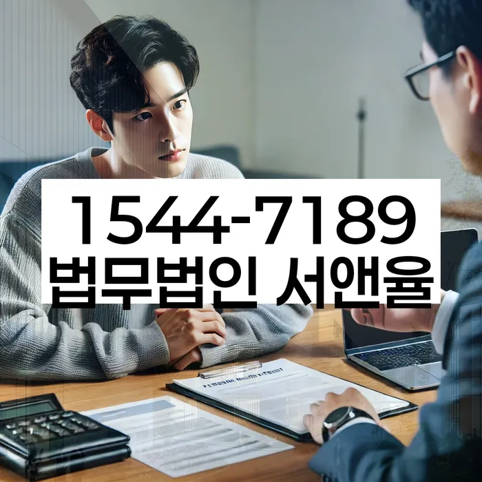 개인파산신청자격요건