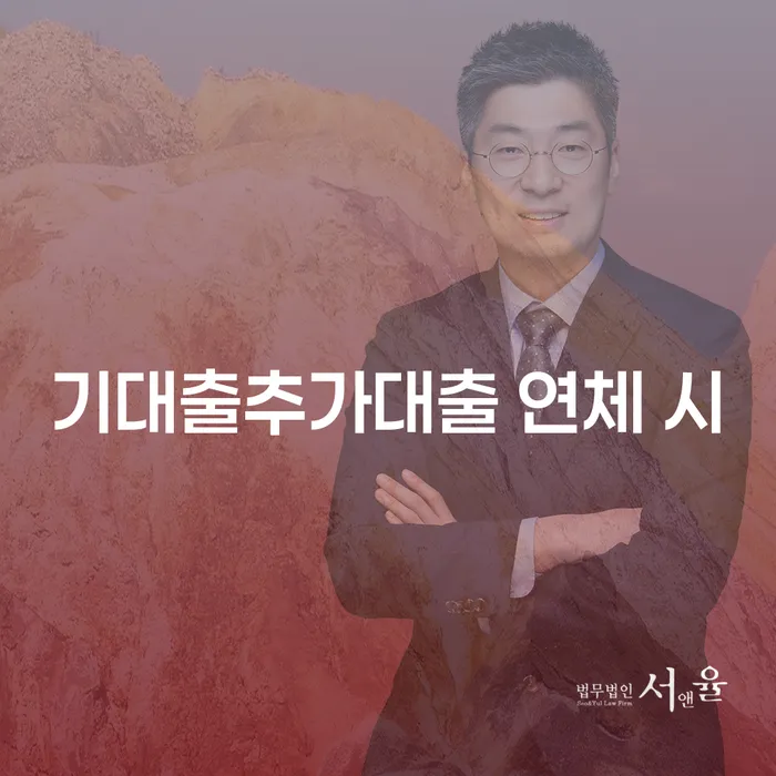 개인파산 개인회생 문제해결방법 결정이나고