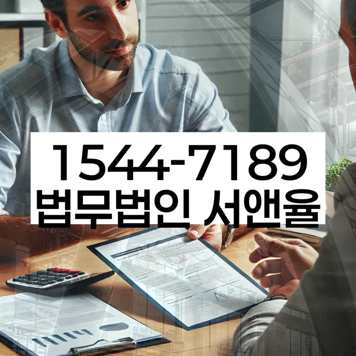 기대출추가대출 연체 시