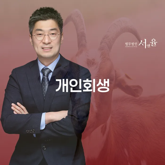 창원개인파산 대출 받은 돈채무조정 믿고 진행 할 수 있는