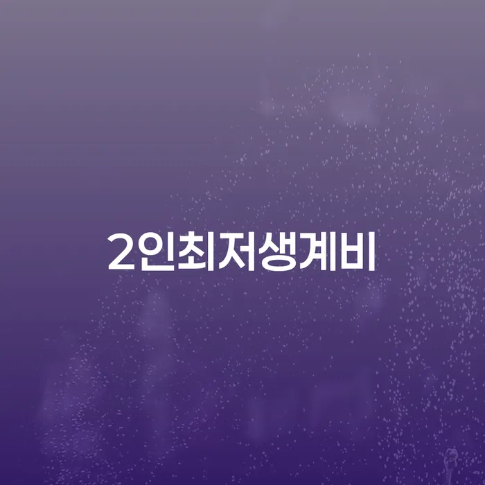 개인회생면책신청 개인회생,개인파산으로 추전하는 사무소