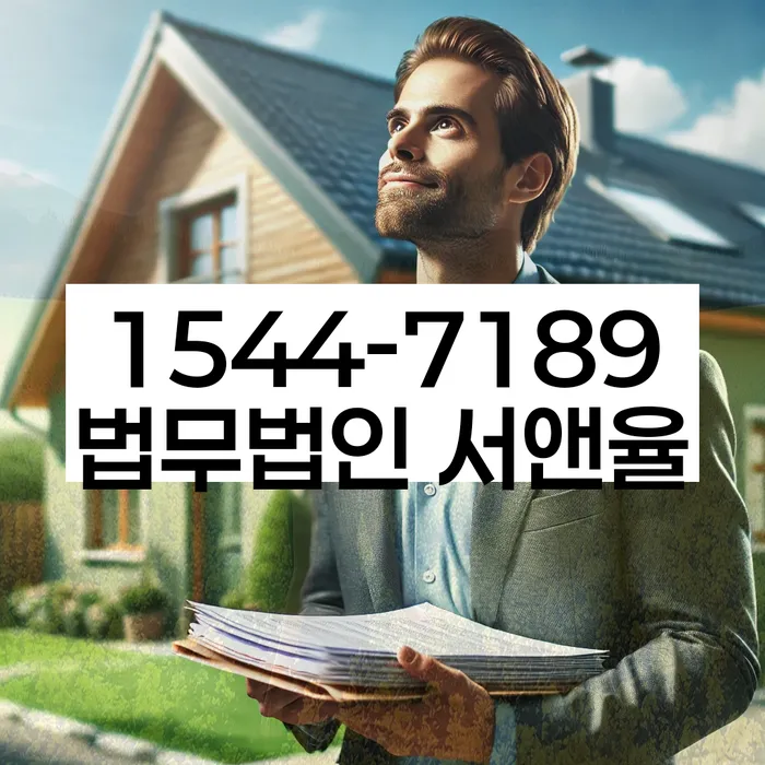 구상권개인회생