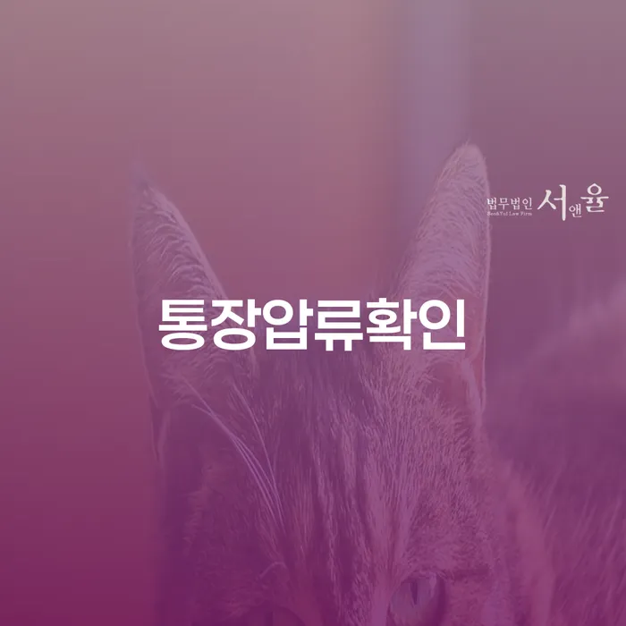 개인회생 수임료 싸고 빚 해결할 알아봐야 할 사항