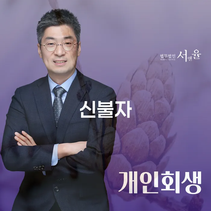 개인회생법무사비용 카드빚 연체 급증하는
