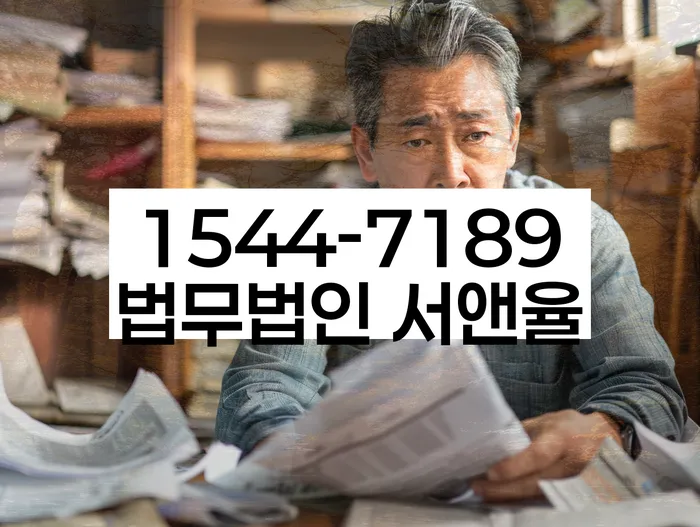 개인신용회복제도