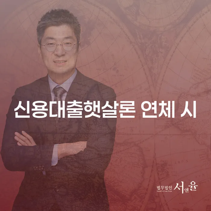 개인회생별제권 개인회생 처리방법 최신정보