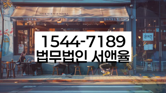 개인회생신청기간