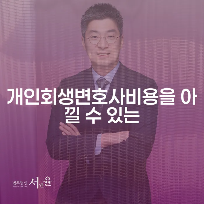 신용불량자사업자등록 개인파산 살펴보세요
