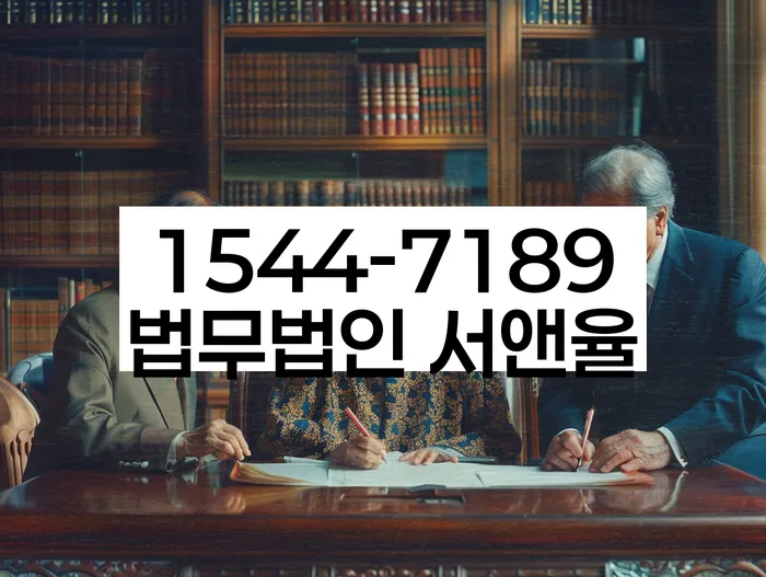 개인회생변호사추천