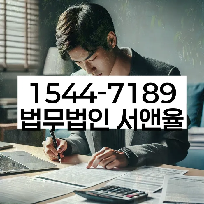 개인회생 재신청 기간 확인하고