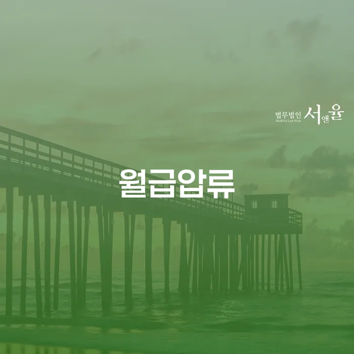 개인파산변호사비용 개인회생으로 현명하게 하는 중요한 팁