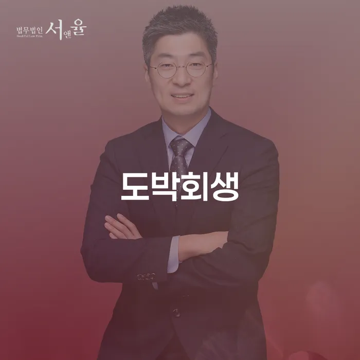 개인회생 저축은행 채무 개인회생으로 방법 신청해야할때
