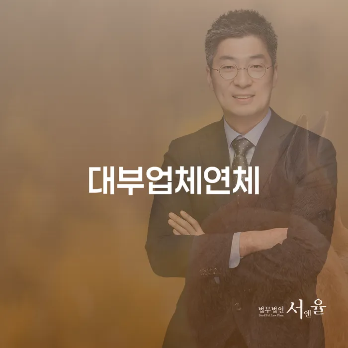 개인회생전문 대출 받은 돈채무조정 변호사추천