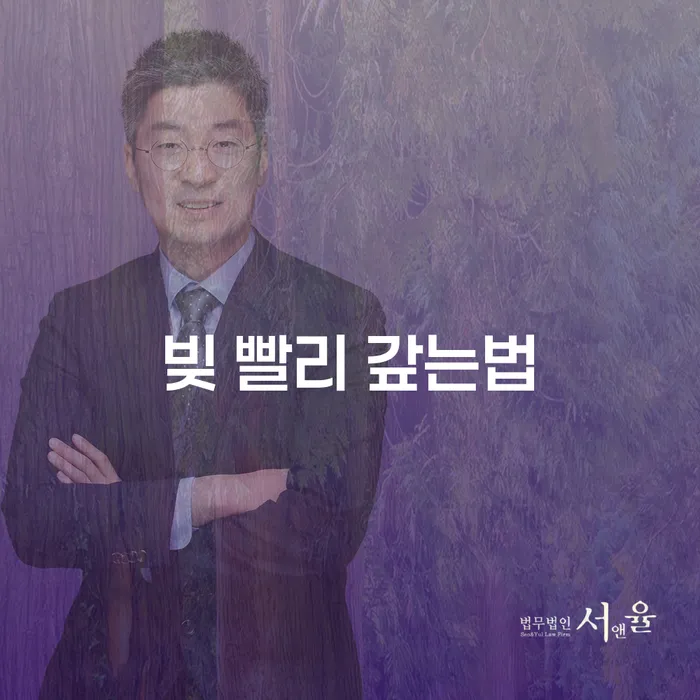 도박회생 대출 연체 개인회생 알고신청하기