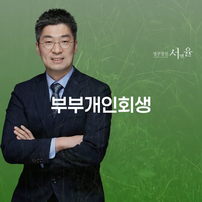 신용카드대출 연체 시 대출 받은 돈채무조정 정확한상담을